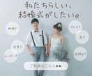 オシャレなバナー、SNS投稿画像を作成します ブライダル経験、SNS運用経験を活かして目に留まるデザインを イメージ3