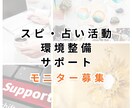 考えすぎて動けない方の相談・壁打ち相手します 【スピ・占い系さんへ】思考整理することで自分の答えで進めます イメージ2