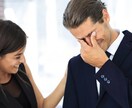 公認心理士が男女のお悩みにお答えいたします あなたの気持ちを大切に恋愛相談させて頂きます。 イメージ3