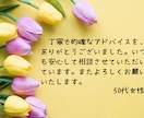 モヤモヤを手放して、毎日がラクになる空間を届けます 捨てるのはモノではなく「迷い」。あなたの余裕を作ります。 イメージ4