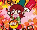 宮城県白石市のPRしてます！可愛いイラスト描きます 可愛いオリジナルキャラクターと二次創作描きます！ イメージ3