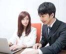 恋愛、対人関係の悩みなど、質問５つまで引き受けます 恋愛、結婚、職場の人間関係、家族間の問題など、鑑定可能です！ イメージ3