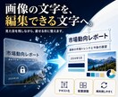 AI生成スライド画像を編集可能なPPTにします notebookLMなどのAI資料を、パワポで修正できる形に イメージ3