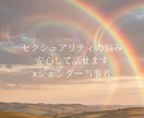 LGBTQ+の悩みを安心してお話しできます 誰にも話せなかったセクシュアリティのことを安心して話せます イメージ1