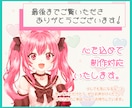 広告用イラスト制作します 【限定版】アニメイラストで目を惹く広告を！ イメージ10