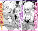 DLsite1位のライターが激萌えシナリオ書きます 男性向け/女性向けどっちもOK!ゲーム、漫画、台本など イメージ6
