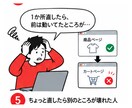AIで作ったWebアプリの公開前テストをします 開発歴27年のエンジニアが実際に触って不具合を報告 イメージ5
