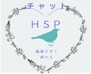 あなたの不安受け止めます なかなか気持ちが切り替えられない。お話ししませんか？ イメージ1