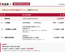 税理士が【法人様・個人様の申告】を承ります 【オンライン申告専門なので、明瞭料金・シンプル完結です】 イメージ5