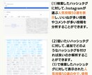 Instagramの多機能分析ツール導入します インスタの分析に必要な、インサイト、競合分析、＃選定ツール イメージ3