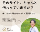更新・集客止まったHP、何から直すか整理します 本業で手一杯の方向け、更新が止まっている状態を一緒に整えます イメージ1