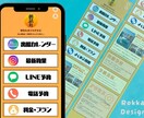 釣船向けリットリンクページを整えます HPのように見やすく予約導線が分かるリンク集を作成 イメージ4