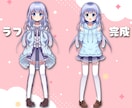 立ち絵も！Live2D用のイラスト描きます 実績多数！vtuberになりたいあなたを応援します！ イメージ7