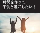 副業初めてでも大丈夫！半自動で稼げる方法教えます カンタン3ステップ！おすすめ副業！ イメージ4