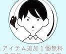 あなたの個性をイラストにします シンプルでおしゃれな似顔絵制作 イメージ6