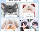 10cmのぬいぐるみ制作します 自分のキャラクターのぬいぐるみを作りませんか？ イメージ9