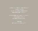 その恋、一緒に考えます 女子会の感覚でご相談ください♪ イメージ2