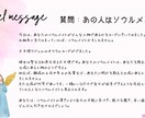 激安で当たる！1000円で二人の相性♡占います 鑑定書付き│恋愛・結婚相性を鑑定[タロット,四柱推命,宿曜… イメージ4