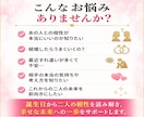 誕生日から二人の相性を詳しく読み解きます 恋愛・結婚の相性を100点満点で診断｜1日5組限定 イメージ4