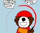 あなたを応援するイラスト描きます ラッコのイラストがいまのあなたを応援します イメージ7