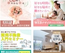 低価格・高品質なLPを作成します 安心の修正無制限であなたの想いをカタチにしませんか？ イメージ9