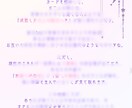 復縁＊一度離れた縁を再び結び直す可能性を占います 止まった時間を動かすために。1000文字の回答 イメージ4