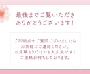 先着３名集客アップにつながるWEB画像を制作します 思わずタップしたくなる！あなただけのデザインを作ります。 イメージ4