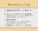 いろんな動画データをDVDにします 最速で当日発送も可能！ケースあり追跡ありの発送！ イメージ4