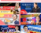 １月まで初心者価格！！web画像お作りします 「丁寧」「迅速」「やる気１００％」で作成します！ イメージ4