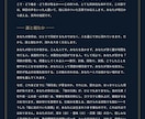 古代占星術であなたの使命と魂の目的を鑑定します 器・力の地形・使命の核心・花開く季節・明日の一歩まで イメージ8