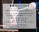 宇宙銀行アクセス❖金運鑑定❖金財宝金脈解放します 富のブロック解除❖金運流し込み❖封印コード解除好きなだけ引出 イメージ3