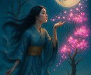 あなたの運命を導く本格占いで占います 四柱推命、紫微斗数、占星術、姓名鑑定を用いて占います。 イメージ4