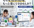 社労士が御社専用の労務管理ツールを開発します 「こんな管理ができたら」を、労務の専門家が形にします イメージ2