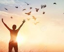 5分からOK、悩みや愚痴のはけ口になります いつも通りのあなたで、いつも通りの私がお聴きいたします イメージ10