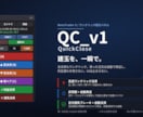 あなたの決済を高速します FXトレーダー用　高速決済パネルQC＿V1で高速化しましょう イメージ1