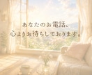 じっくりでも、ちょっと数分でも♪お悩みお聴きします 母のように、祖母のように。あなたの心にそっと寄り添います。 イメージ10