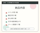 商品サムネ1枚目の文言を整えます 何を頼めるか一目で伝わる言葉に整理 イメージ3
