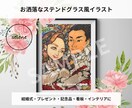 お洒落な透明の似顔絵イラストお作りします 透明感と立体感溢れるポップでロマンティクなアナログイラスト♡ イメージ2