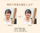 低価格・高品質なウェルカムボード作成します 前撮りなどのお写真に文字を入れたオリジナルのウェルカムボード イメージ3