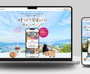 納期厳守＆最速対応｜コーディングを代行します デザイナー・制作会社様向け！現役Webコーダーがスピード対応 イメージ2