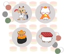 動物×食べ物イラストを描きます オリジナルのアイコンやロゴイラストを制作します！ イメージ2