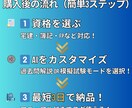 合格サポートあなた専用の資格試験GPT作成します 過去問解説・暗記サポートで効率よく合格を目指せるAI！ イメージ3
