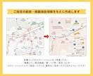 見やすく分かりやすい案内マップを丁寧に作成します チラシ・資料に使いやすい、伝わる案内マップを作成いたします イメージ3