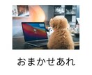 気になるもやもや。。を文章でほどく個別対話をします 駆け出しですが自信あり／メッセージで考えを言語化します★⭐︎ イメージ3