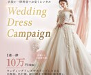 シンプルでわかりやすいバナーをお作りします あなたのビジネスに寄り添い、デザインの力で貢献いたします イメージ9