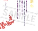年賀状の画像、『年賀ゾー』を購入出来ます 年賀状は必要だけど作成や印刷が面倒！年賀ゾーに乗り換えよう！ イメージ4
