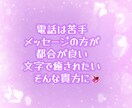 元メンエス嬢がチャットで恋愛相談お聞きします 恋愛相談/夜職/愚痴/女性目線/女心/メンエス/風俗/嬢 イメージ2