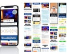 最短5日｜公開後も改善して成果を育てるLP作ります スマホ特化デザイン＋公開後1ヶ月の無料WEB解析付き イメージ5