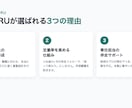 売れる営業資料・提案書を戦略から作成します 元事業部長×AIで設計。商談・集客が動く資料を最短スピードで イメージ5