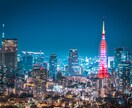 関東の写真撮影代行します 東京や大自然など、素敵な写真を提供します。 イメージ2